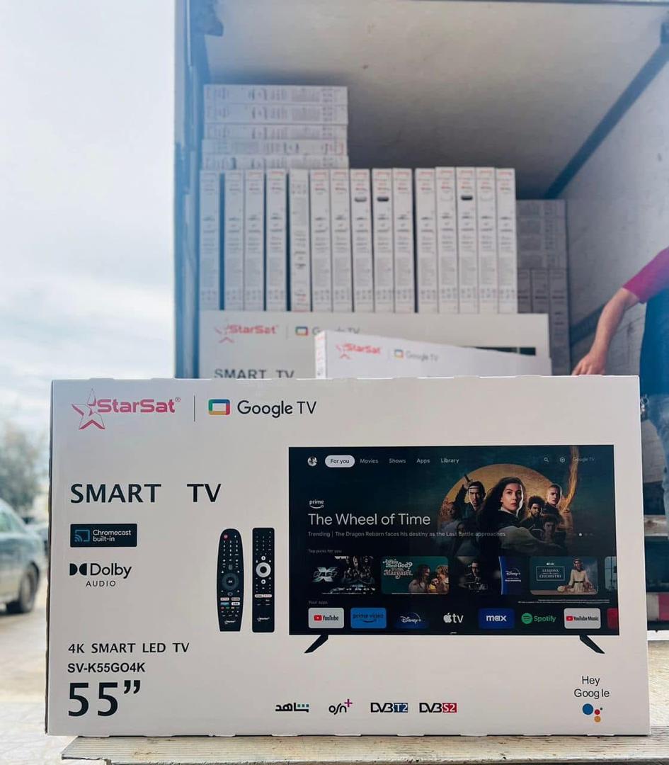 Home Entertainment System